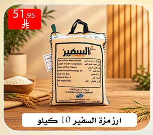 available at ركن العائلة in مملكة العربية السعودية, السعودية, سعودية - الرياض