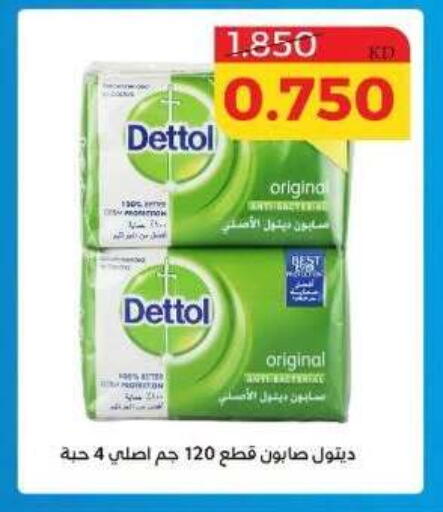 available at Shamiya & Shuwaikh Cooperative Society in Kuwait - Kuwait City