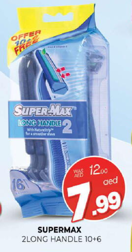 available at المدينة in الإمارات العربية المتحدة , الامارات - الشارقة / عجمان