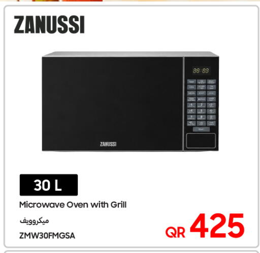 available at Techno Blue in Qatar - Al Daayen