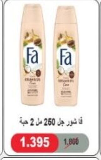 available at Hadiya CO-OP Society in Kuwait - Ahmadi Governorate