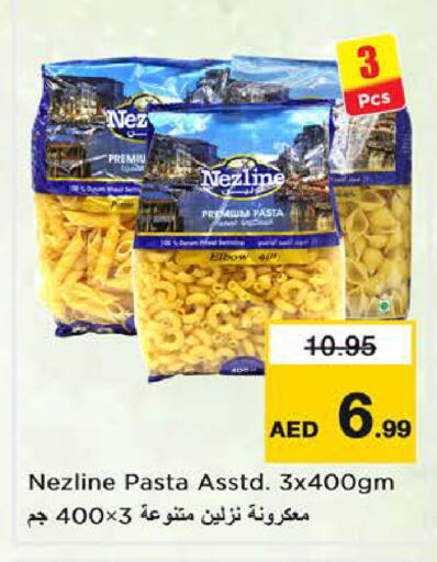 available at نستو هايبرماركت in الإمارات العربية المتحدة , الامارات - الشارقة / عجمان