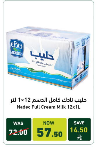 available at Joule Market in KSA, Saudi Arabia, Saudi - Al Khobar