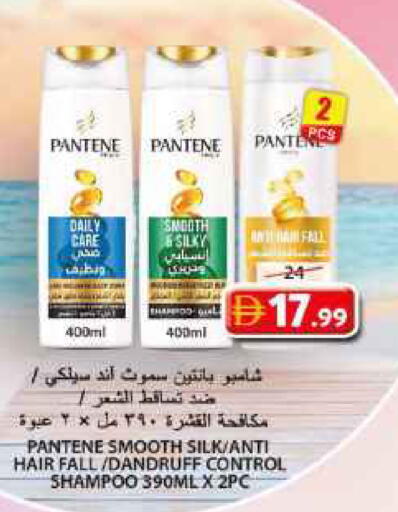 available at جراند هايبر ماركت in الإمارات العربية المتحدة , الامارات - الشارقة / عجمان