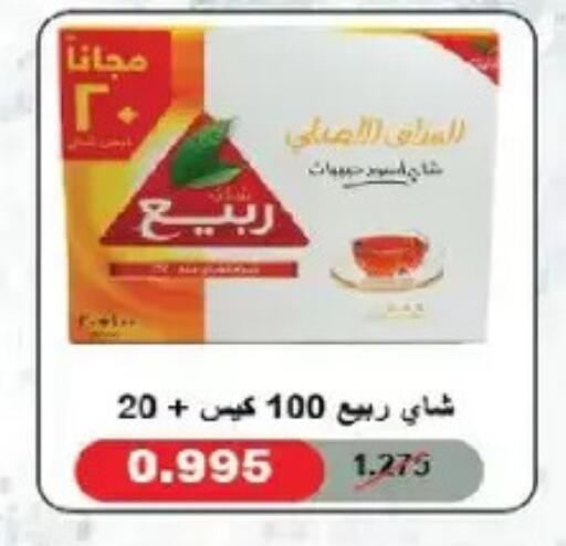 available at Salmiya Co-op Society in Kuwait - Kuwait City