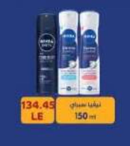 available at رويال هاوس in Egypt - القاهرة