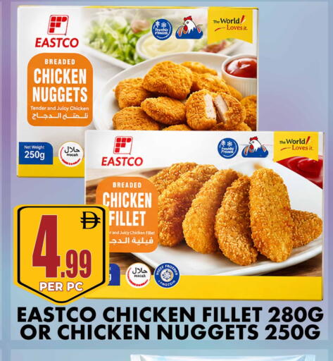 available at Centro Discount Center in UAE - Sharjah / Ajman