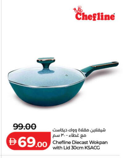 available at Lulu Hypermarket in UAE - Dubai