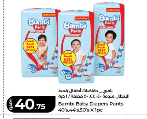 available at LuLu Hypermarket in Qatar - Al-Shahaniya
