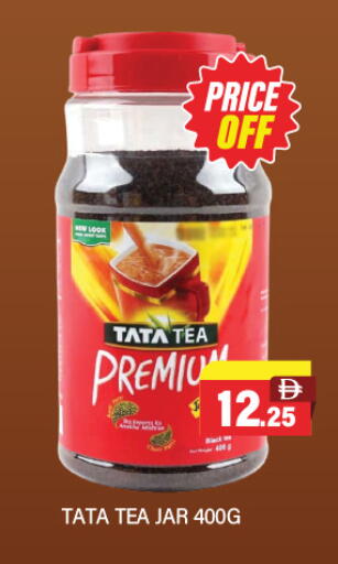available at العديل سوبرماركت in الإمارات العربية المتحدة , الامارات - الشارقة / عجمان