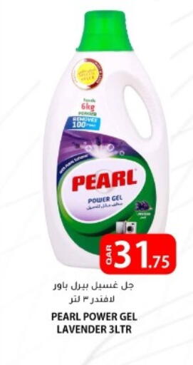 available at البلدي اليوم in قطر - الضعاين