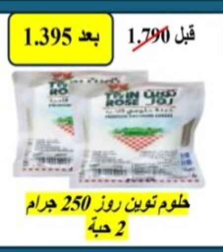 available at جمعية هدية التعاونية in الكويت - محافظة الأحمدي