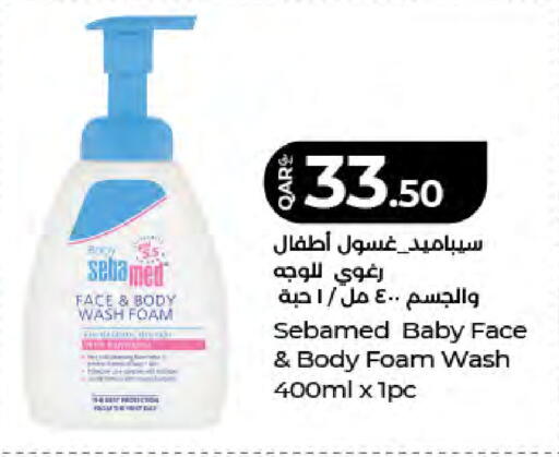 available at LuLu Hypermarket in Qatar - Doha