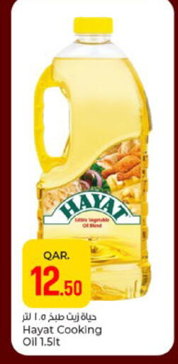 available at Paris Hypermarket in Qatar - Doha