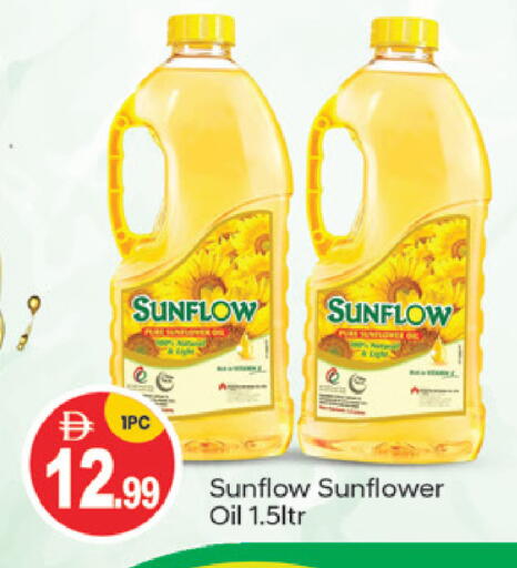 available at سوق طلال in الإمارات العربية المتحدة , الامارات - أبو ظبي