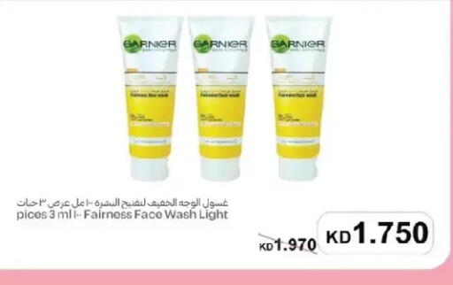 available at Salmiya Co-op Society in Kuwait - Kuwait City