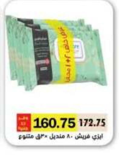 available at رويال هاوس in Egypt - القاهرة
