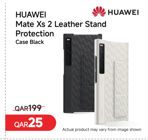 available at مجموعة إنترتيك ذ.م.م in قطر - الشحانية