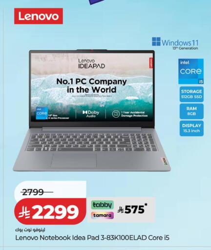 available at لولو هايبرماركت in مملكة العربية السعودية, السعودية, سعودية - الجبيل‎