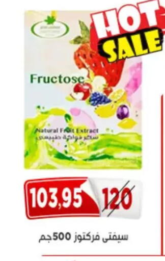 available at اسواق البدر in Egypt - القاهرة