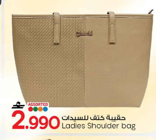 available at MARK & SAVE in Oman - Sohar