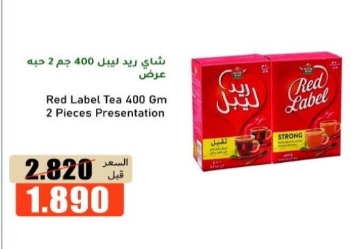 available at khitancoop in Kuwait - Ahmadi Governorate