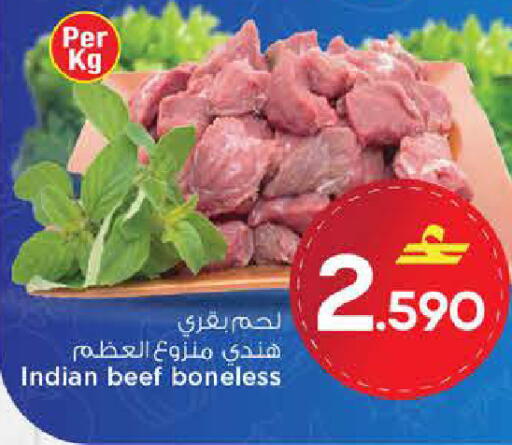 available at مارك & سايف in عُمان - مسقط‎