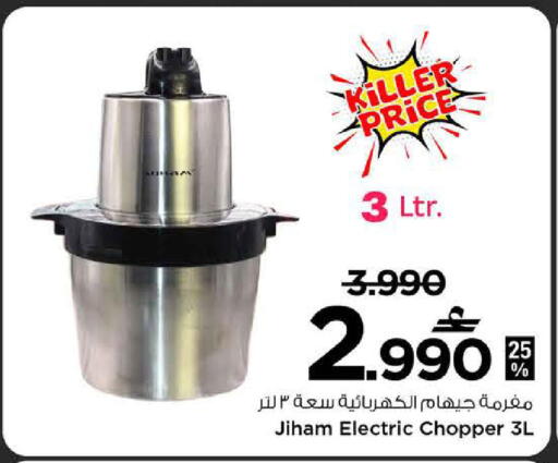 available at مارك & سايف in عُمان - صُحار‎