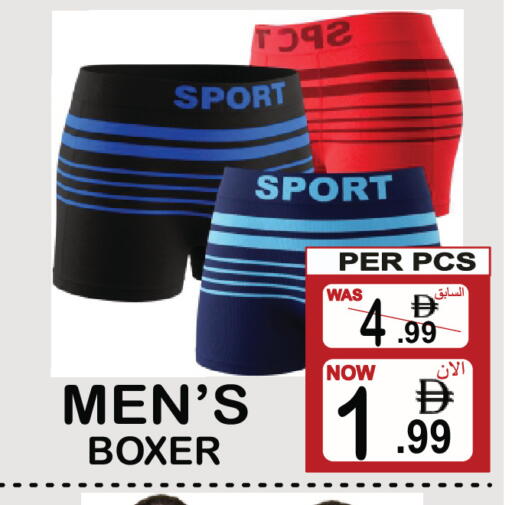 available at مركز الجمعة in الإمارات العربية المتحدة , الامارات - الشارقة / عجمان