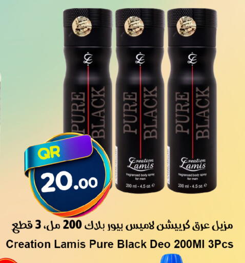 available at Ahla Mart in Qatar - Al Shamal