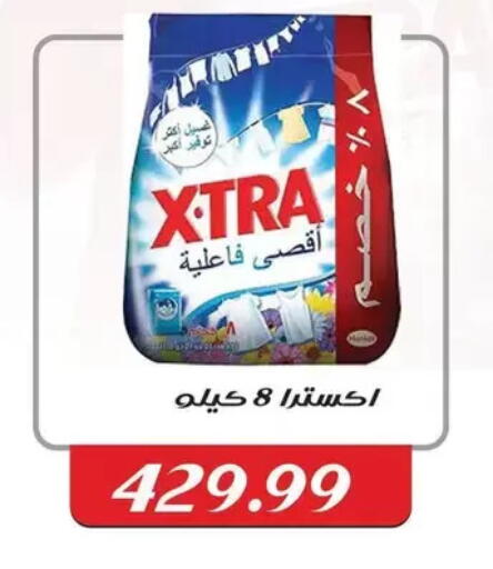 available at AlSultan Hypermarket in Egypt - Cairo