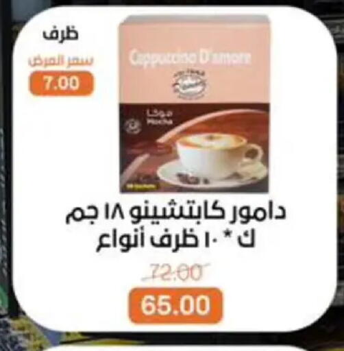 available at Beit El Gomla in Egypt - Cairo