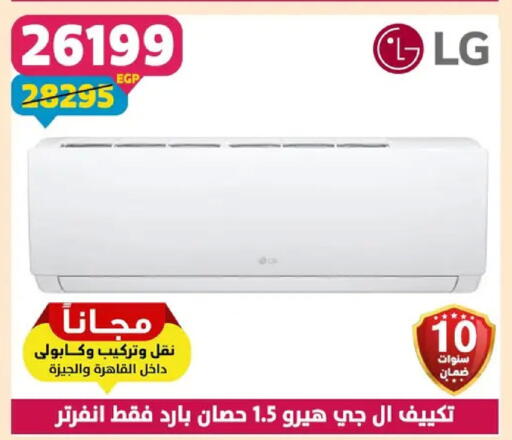 available at سنتر شاهين in Egypt - القاهرة