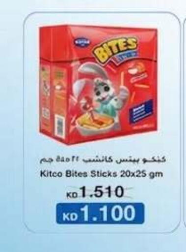 available at Kaifan Cooperative Society in Kuwait - Kuwait City