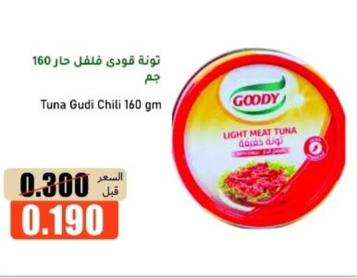 available at khitancoop in Kuwait - Ahmadi Governorate