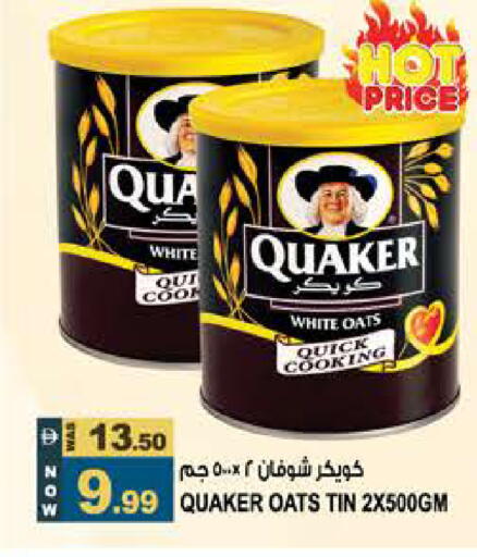 available at هاشم هايبرماركت in الإمارات العربية المتحدة , الامارات - الشارقة / عجمان