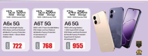 available at Grand Hypermarket in Qatar - Al-Shahaniya
