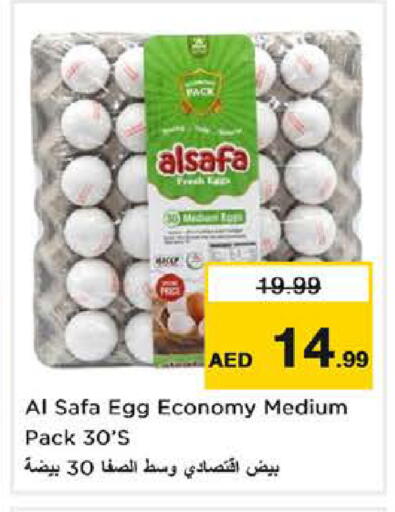 available at Nesto Hypermarket in UAE - Sharjah / Ajman