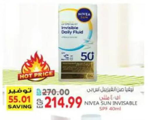 available at El.Husseini supermarket  in Egypt - Cairo