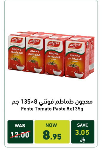 Tomato available at Joule Market in KSA, Saudi Arabia, Saudi - Al Khobar