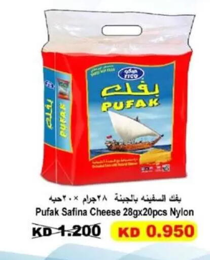 available at Granada Co-operative Association in Kuwait - Kuwait City