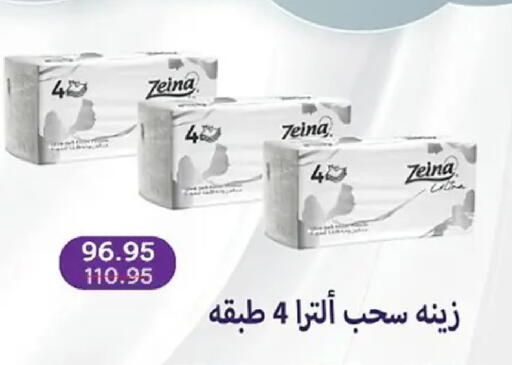 available at بيك مارت in Egypt - القاهرة