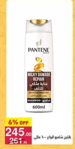 available at محمود الفار in Egypt - القاهرة