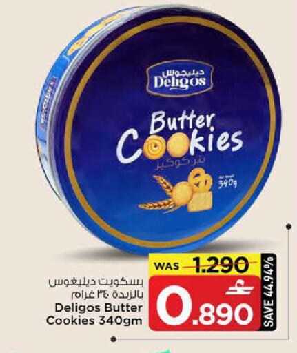 available at MARK & SAVE in Oman - Sohar