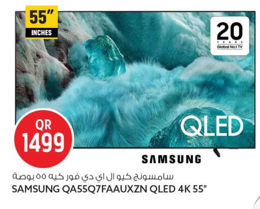 available at Safari Hypermarket in Qatar - Al Rayyan
