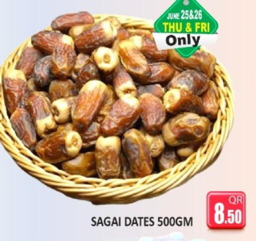 available at Kabayan Store in Qatar - Doha