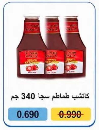 Tomato available at Kaifan Cooperative Society in Kuwait - Kuwait City