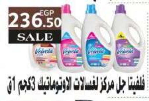available at رويال هاوس in Egypt - القاهرة