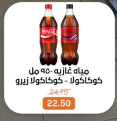 available at Beit El Gomla in Egypt - Cairo
