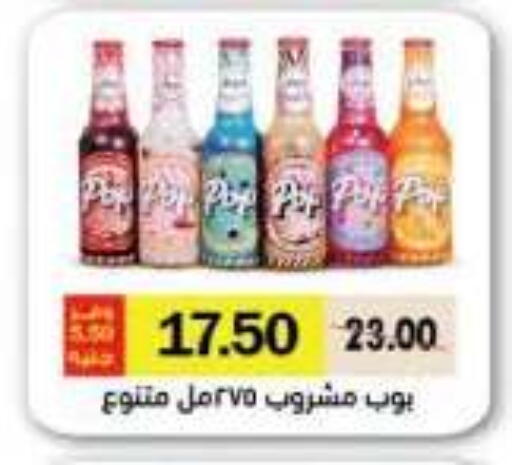 available at رويال هاوس in Egypt - القاهرة